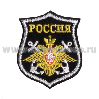 Шеврон вышит. НА ПАРАД ВМФ (белый кант) ЛЮРЕКС