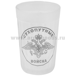 Стакан стеклянный граненый Сухопутные войска (Отечество Долг Честь)