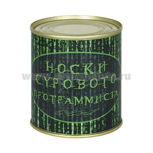 Сувенир "Носки сурового программиста" (носки в банке) цвет черный, разм. 29