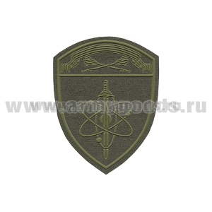 Шеврон пласт Росгвардия Оршанско-Хинганский ВО (В/ч по охране ВГО и СГ) полевой 