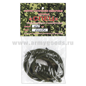 Шнурки для обуви Спецназ кевларовые 1,2 м (оливковые)