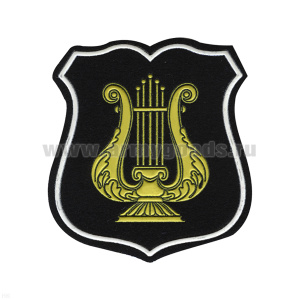 Шеврон пласт Военно-оркестровая служба ВС (черный с белым кантом) щит