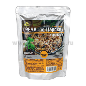 Консервы обеденные Греча с грибами "По-царски" (250 г) (готовое блюдо в фольге)