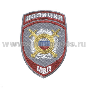 Шеврон вышит. Полиция МВД Охрана общественного порядка (серый) ст/обр
