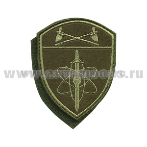 Шеврон вышит. Росгвардия Приволжский ВО (В/ч по охране ВГО и СГ) полевой на липучке