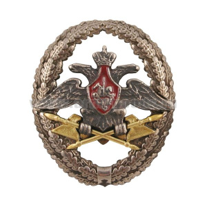Значок мет. Отличный офицер тыла ВС (геральдический знак - эмблема в венке)