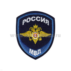 Шеврон вышит. Юстиция МВД (общий)