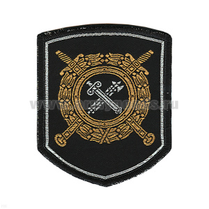 Шеврон тканый 242 пр. Сл. тыла