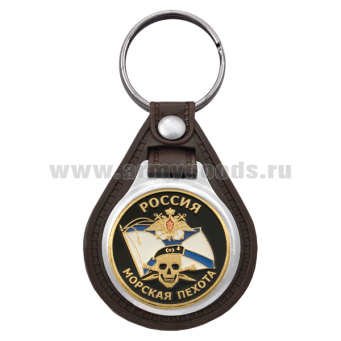Брелок с эмблемой на виниловой подкладке МП (череп на Андреевском флаге) Россия