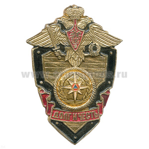 Значок мет. МЧС (серия ДиЧ (щит)
