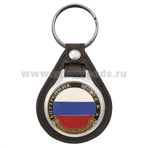 Брелок с эмблемой на виниловой подкладке Внутренние войска (триколор)