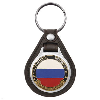 Брелок с эмблемой на виниловой подкладке Внутренние войска (триколор)