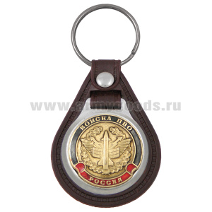 Брелок с эмблемой на виниловой подкладке Войска ПВО ст/обр