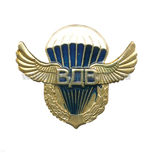 Значок мет. ВДВ (парашют, крылья с венком)