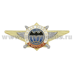 Значок мет. Военная разведка (по образцу офицерской классности)