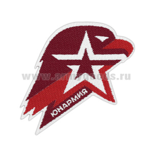 Нашивка тканая Юнармия (макс. р-р 49 мм) с надписью