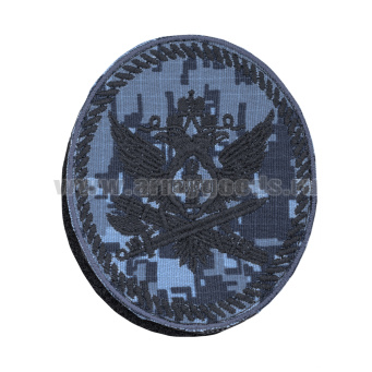 Шеврон вышит. Органы УИС (овал с орлом ФСИН) "Меркурий" (на липучке)