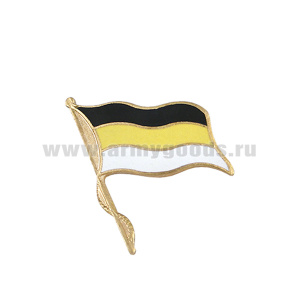 Значок мет. Флажок Монархический (с древком) гор. эм 