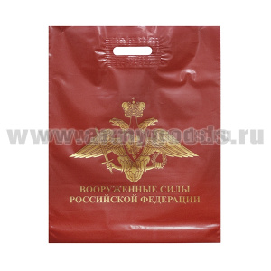 Пакет п/эт ВС РФ