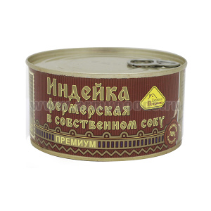 Консервы мясные кусковые Индейка фермерская в собственном соку (325 г) 