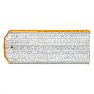 Погоны казачьи серебристые с желтым кантом чистые