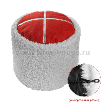 Папаха казачья иск. мех белая (верх - алое сукно) универсальный размер