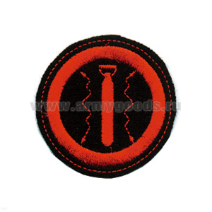 Шеврон вышит. БЧ ВМФ: электрики торпедные