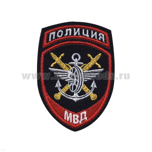 Шеврон вышит. Полиция МВД Транспортная полиция ст/обр