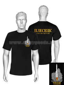 Футболка с вышивкой на груди и на спине Космодром Плесецк черная