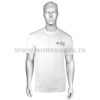 Футболка с надп. черной краской белая Армия России (со звездой) (к офисному костюму) 