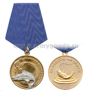 Медаль Удачная поклевка (Судак)
