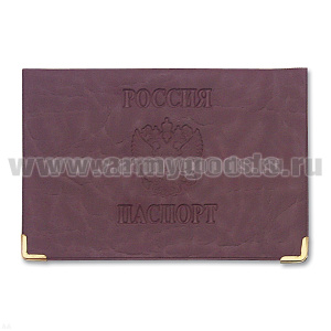Обложка кожзам Паспорт