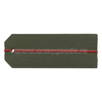 Погоны оливк. (ткань rip-stop) с 1 вышит. красн. просв. (на костюм офисный)