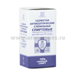 Салфетки антисептические стерильные спиртовые (60х100 мм) 30 шт
