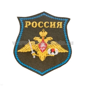 Шеврон вышит. на парад Россия ВДВ (оливковый фон)