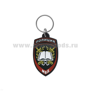 Брелок пластизол. Полиция МВД Образовательные учреждения
