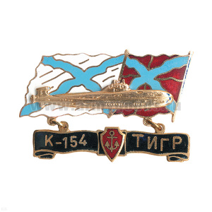 Значок мет. К-154 Тигр (серия ПЛ Звери) гор. эм.