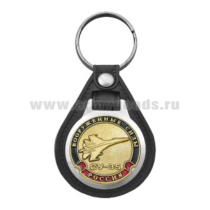 Брелок с эмблемой на виниловой подкладке Вооруженные силы Су-35