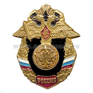 Значок мет. ПВО (серия Россия)