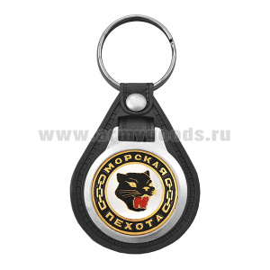 Брелок с эмблемой на виниловой подкладке Морская пехота (пантера)