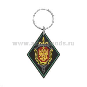Брелок пластизол. ФСБ (ромб) черный фон, зеленый кант