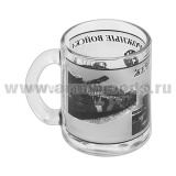 Кружка стекло (0,3 л) Железнодорожные войска