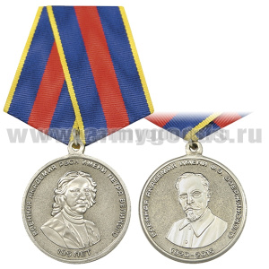 Медаль 195 лет Военной академии РВСН им. Петра Великого