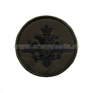 Шеврон вышит. Сухопутные войска (210 пр.) полевой