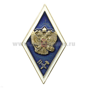 Значок мет. Ромб высшее техническое образование