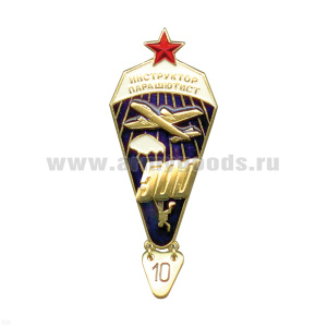 Значок мет. Инстр.-парашютист 500 прыжков (с красн. звездой) хол. эм.