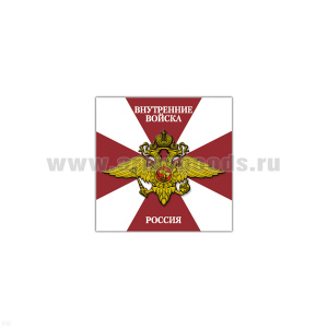 Магнит виниловый (гибкий) ВВ Россия