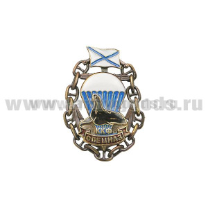 Значок мет. Спецназ ККФ (морской котик в цепи) литье, хол. эм. (андреевский флаг)