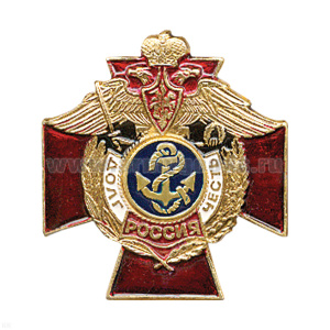 Значок мет. Якорь ВМФ (серия ДиЧ (красн. крест)