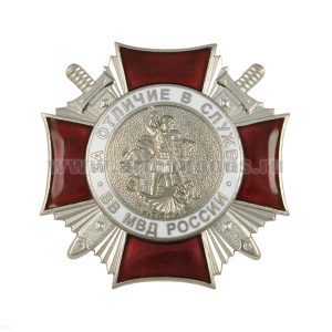 Значок мет. Крест За отличие в службе ВВ МВД России (гор. эм.) серебр. 2 степ.